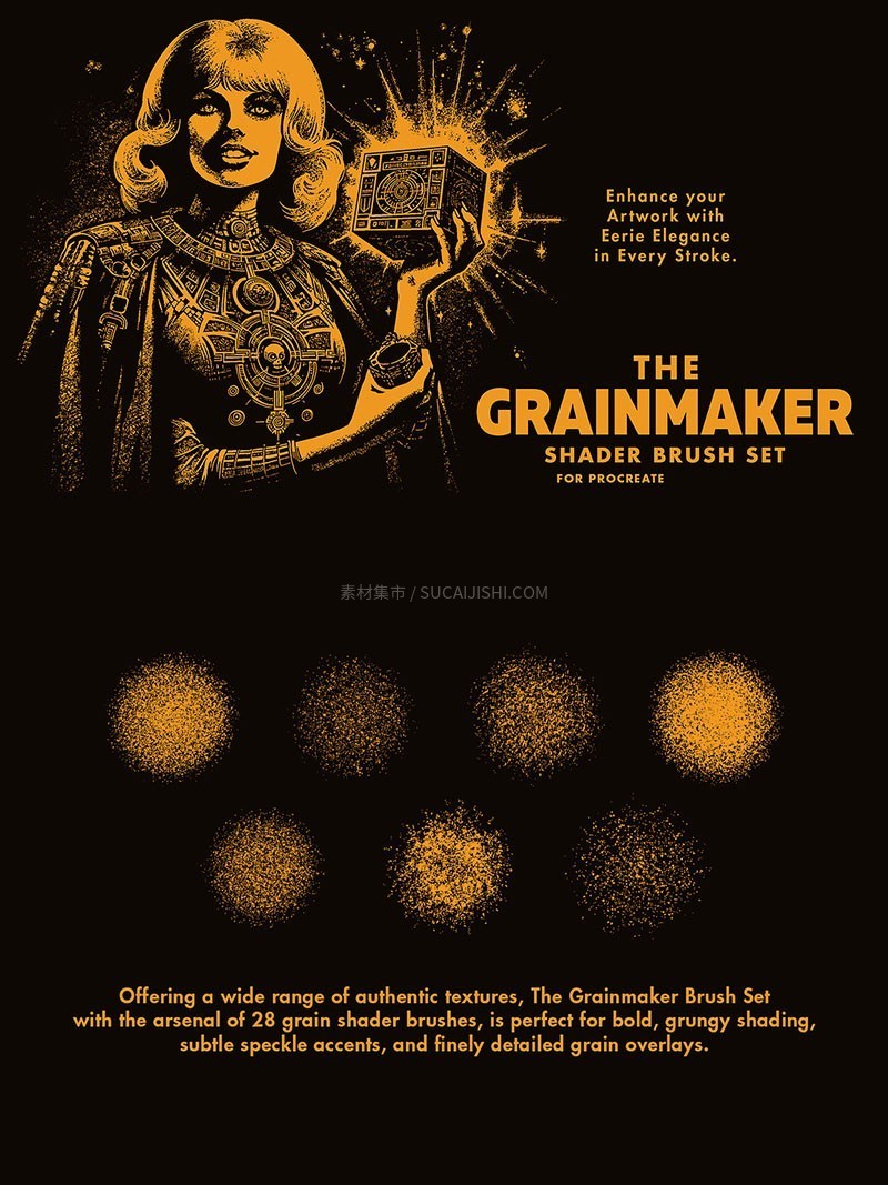 Procreate颗粒感阴影笔刷